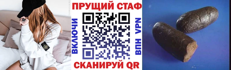 Виды наркоты Гатчина Кокаин  ГАШИШ  APVP  Канабис 