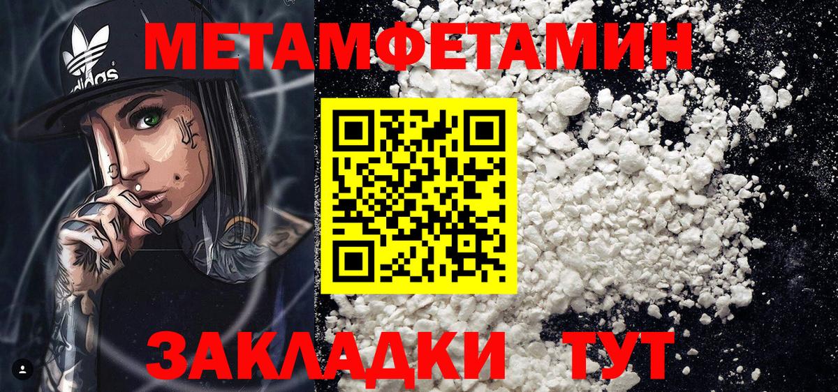 Гатчина  АМФЕТАМИН  Вход с VPN  Амфетамин VHQ 