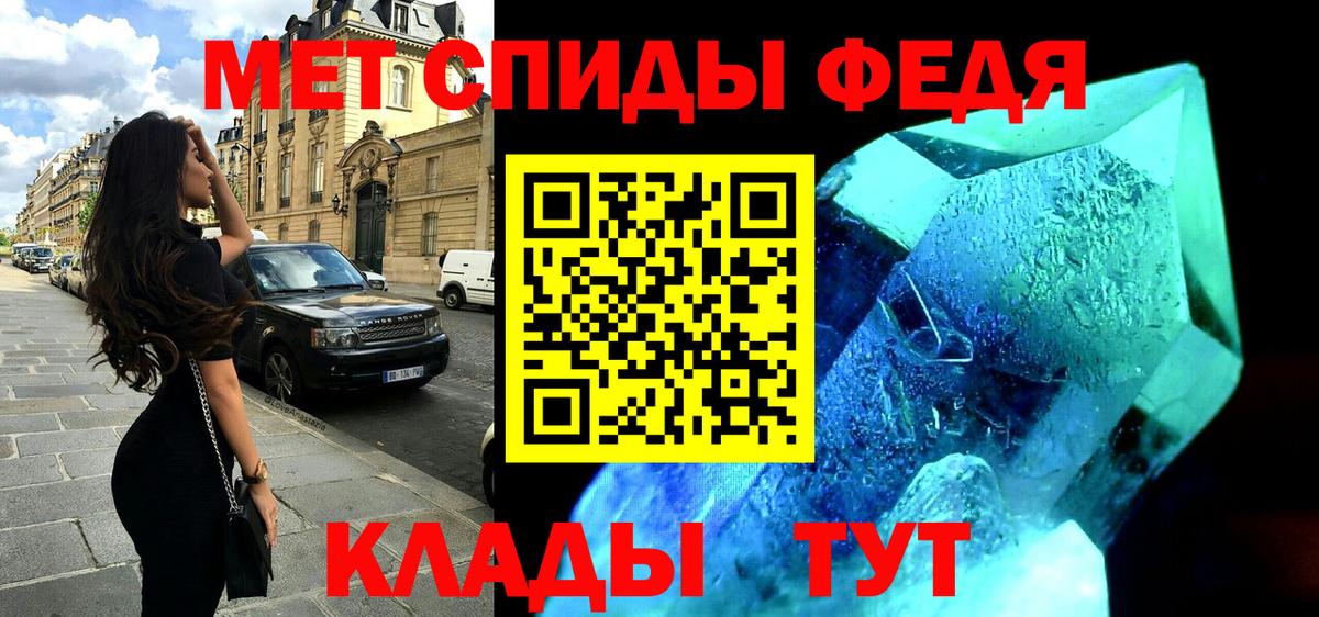 Амфетамин 97% Гатчина