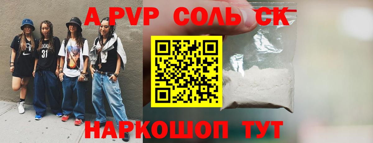 A PVP СК Гатчина
