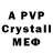 Alpha-PVP VHQ Artem Dubina