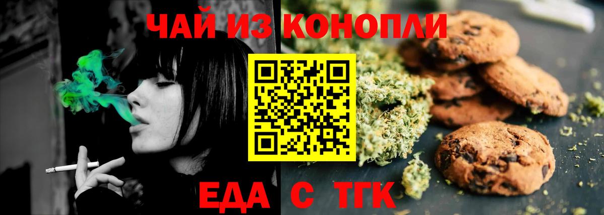  COCAIN Гатчина