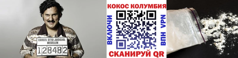 дарнет шоп  Гатчина  Кокаин 99% 