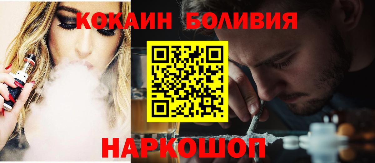 Гатчина  Кокаин VHQ  Вход с VPN  КОКАИН Перу 