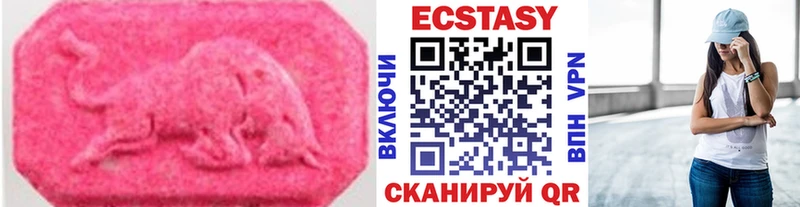 Экстази TESLA Гатчина