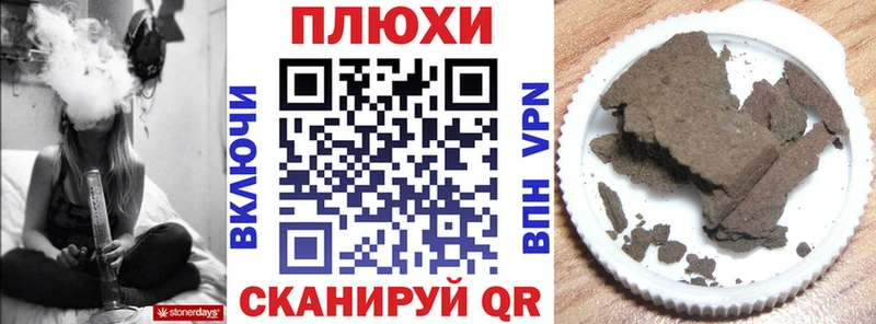 даркнет официальный сайт  Гатчина  ГАШ Изолятор 