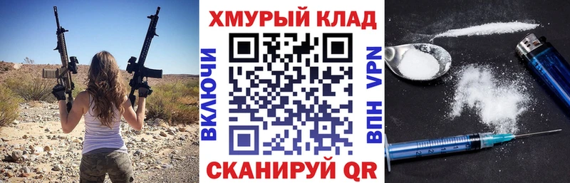 ГЕРОИН герыч  Гатчина 