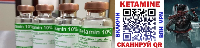 КЕТАМИН ketamine  Гатчина 