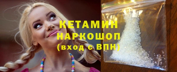 ешки Белокуриха