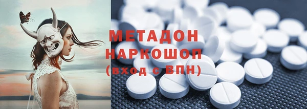 кокаин премиум Ачинск