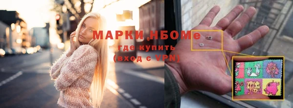 ешки Белокуриха