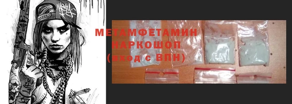 таблы Белоозёрский