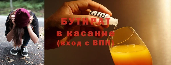 ешки Белокуриха