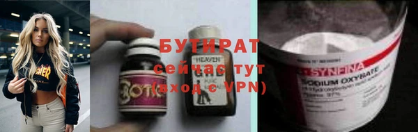 таблы Белоозёрский