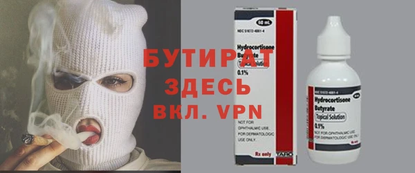 ешки Белокуриха