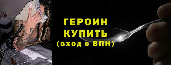 таблы Белоозёрский