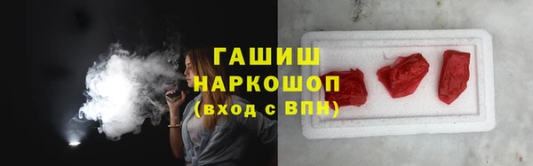 ешки Белокуриха