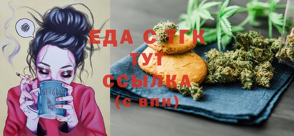 ешки Белокуриха