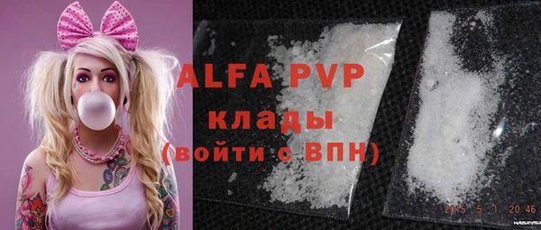 таблы Белоозёрский