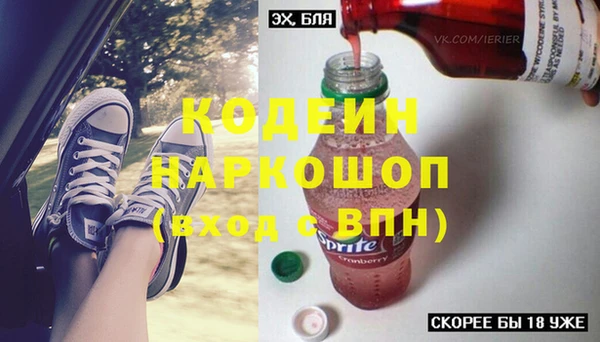 таблы Белоозёрский