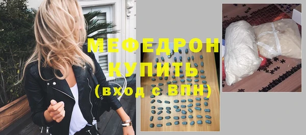 таблы Белоозёрский