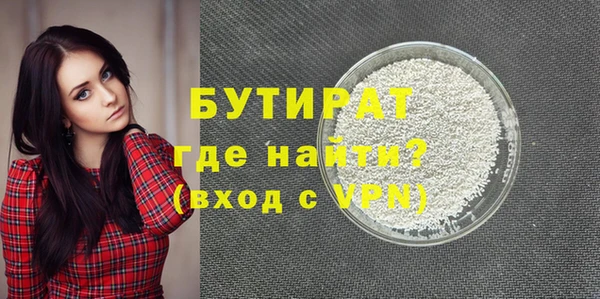 ешки Белокуриха