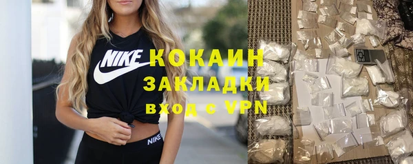 ешки Белокуриха