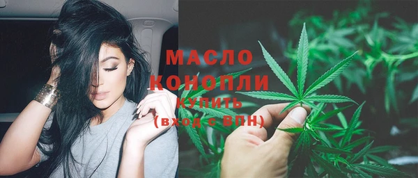 наркотики Бердск