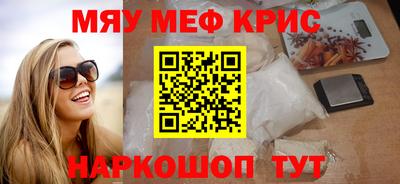 таблы Краснокаменск