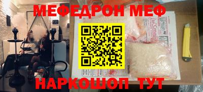герыч Краснодар