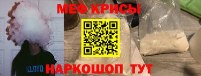 ALPHA-PVP Краснознаменск