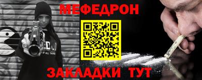 ALPHA-PVP Краснознаменск