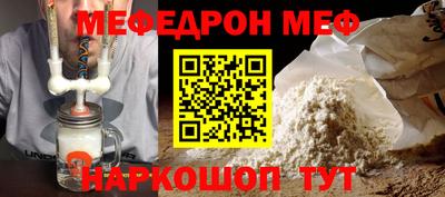 таблы Краснокаменск