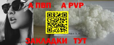 герыч Краснодар