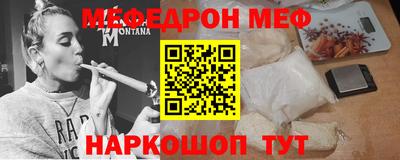 ALPHA-PVP Краснознаменск