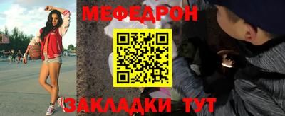 герыч Краснодар