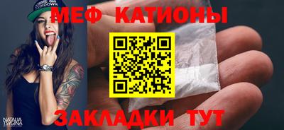 ALPHA-PVP Краснознаменск
