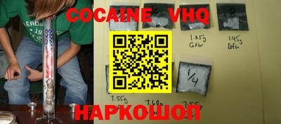 ALPHA-PVP Краснознаменск