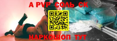 таблы Краснокаменск