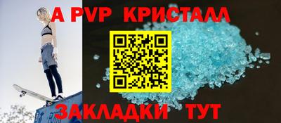 герыч Краснодар