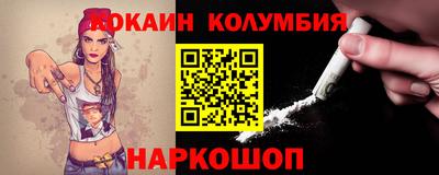 ALPHA-PVP Краснознаменск