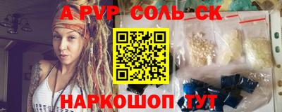 герыч Краснодар
