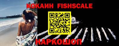 ALPHA-PVP Краснознаменск