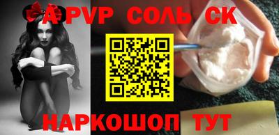 герыч Краснодар