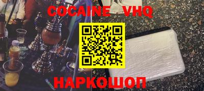 ALPHA-PVP Краснознаменск