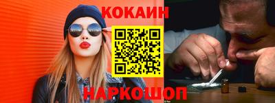 таблы Краснокаменск