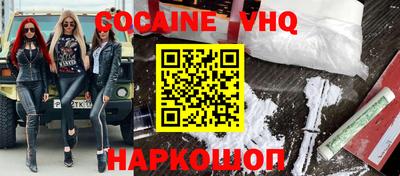 таблы Краснокаменск