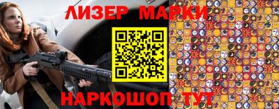 таблы Краснокаменск