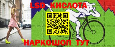герыч Краснодар