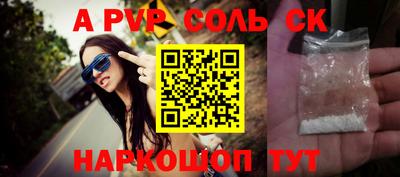 таблы Краснокаменск